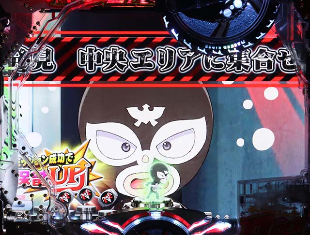 仮面ライダー轟音・ミニキャラSPリーチ・信頼度