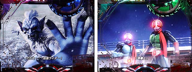 仮面ライダー轟音・SPSPリーチ・ダブルライダーSPSPリーチ・信頼度