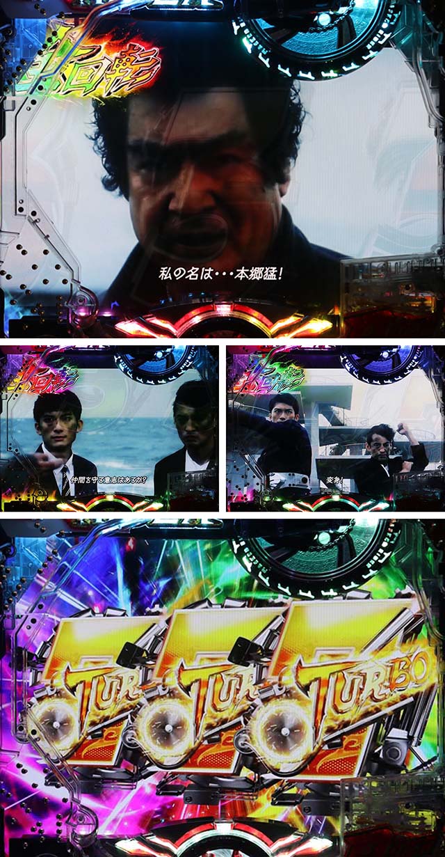 仮面ライダー轟音・リーチ全回転リーチ・信頼度