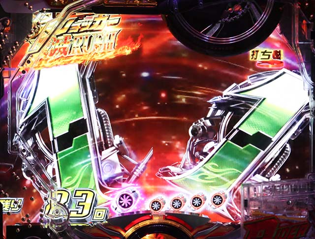 仮面ライダー轟音・激走サイクロンモード中・テンパイあおり予告・信頼度