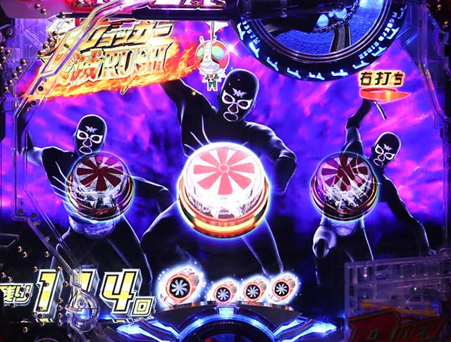 仮面ライダー轟音・激走サイクロンモード中・図柄揃いあおり演出・信頼度