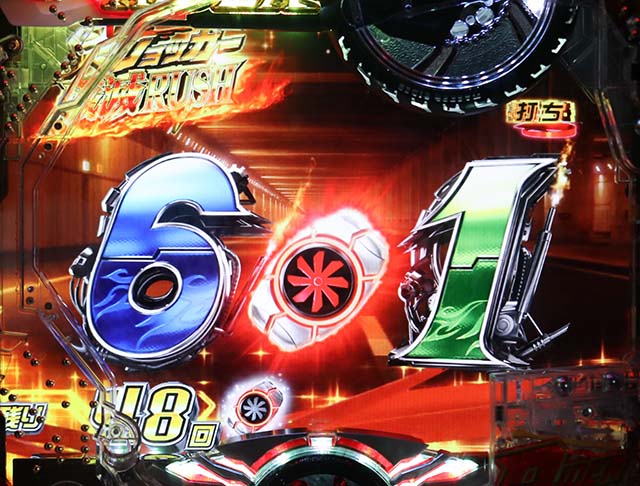 仮面ライダー轟音・激走サイクロンモード中・赤保留変化連続予告・信頼度