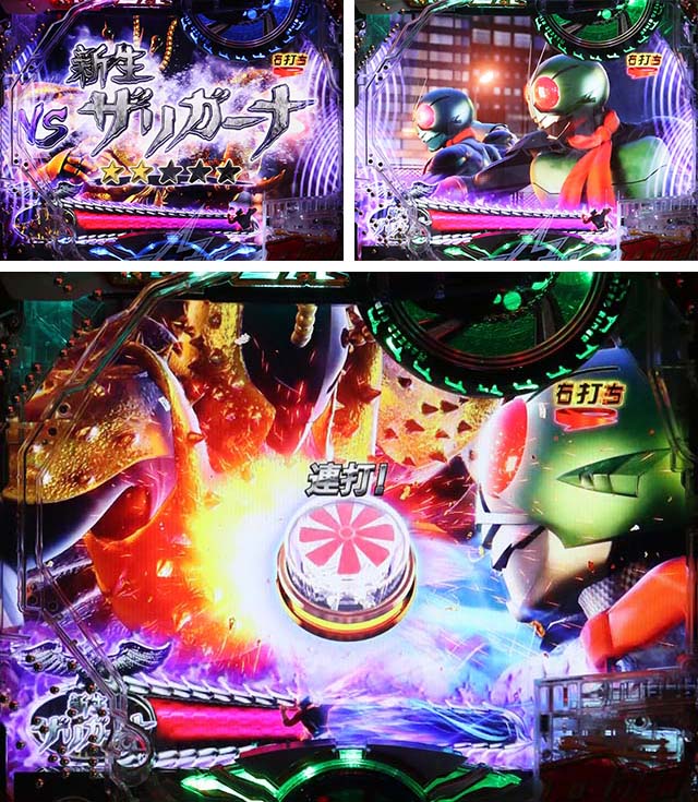 仮面ライダー轟音・激走サイクロンモード中・サイクロンバトルリーチ・信頼度