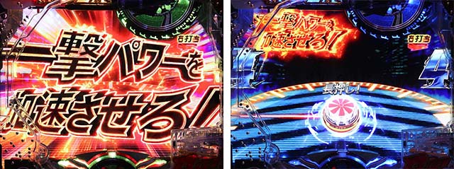 仮面ライダー轟音・激走サイクロンモード中・激走アタック・信頼度