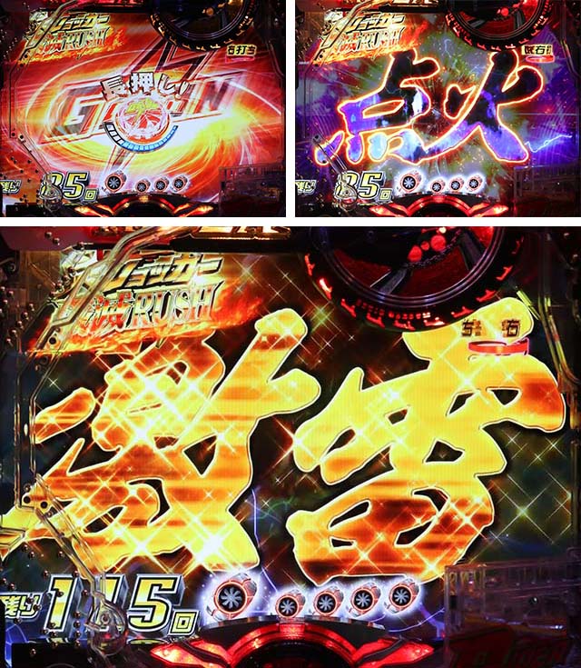 仮面ライダー轟音・激走サイクロンモード中・GO-ONゾーン・信頼度