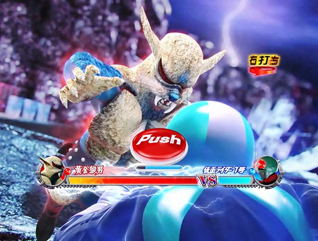 仮面ライダー轟音・レジェンドモード中・レジェンドモード中・信頼度