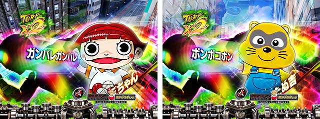 仮面ライダー轟音通常時プレミアム演出・実写ステップアップ予告・玉ちゃんorたぬ吉