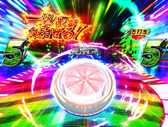 仮面ライダー轟音時短・確変中プレミアム演出・激走アタック・10GEAR