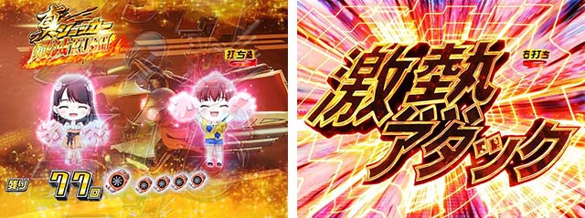 仮面ライダー轟音右打ち中・演出法則まとめ・激走サイクロンモード&GO-ONモード&サイクロンチャンス中