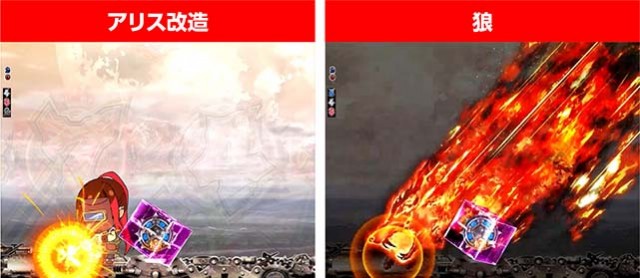 ロードトゥエデン・先読み予告・保留変化アクション