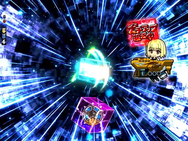 ロードトゥエデン・先読み予告・グリフィン予告