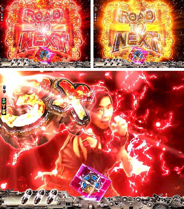 ロードトゥエデン・リーチ前予告・ROAD TO NEXT