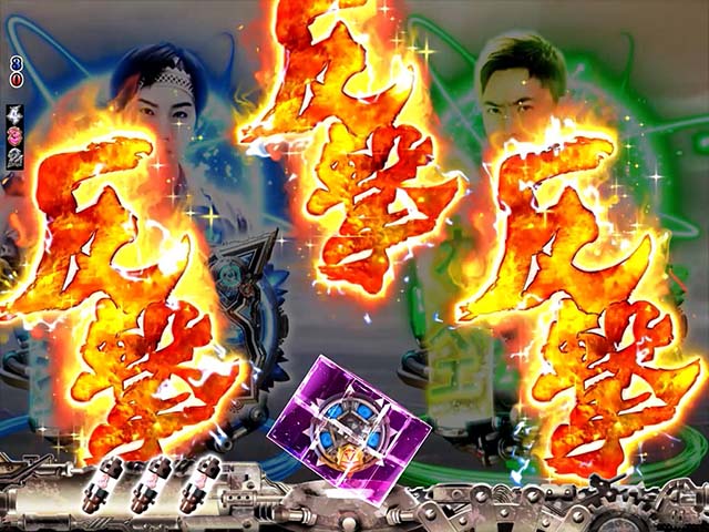 ロードトゥエデン・リーチ前予告・反撃RUSH