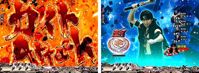 ロードトゥエデン・リーチ前予告・カイトAttack