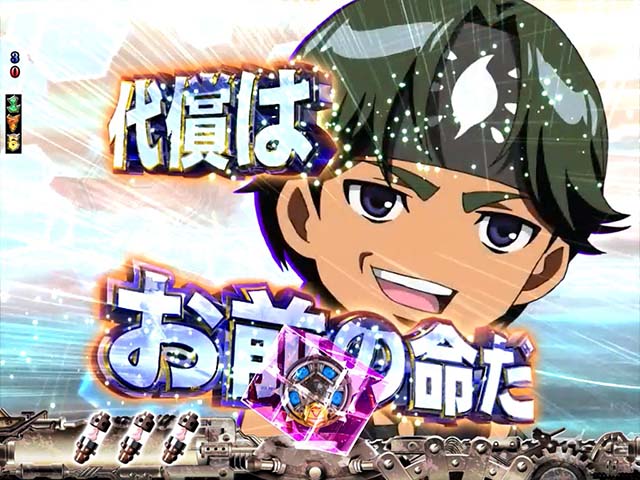 ロードトゥエデン・リーチ前予告・セリフ予告