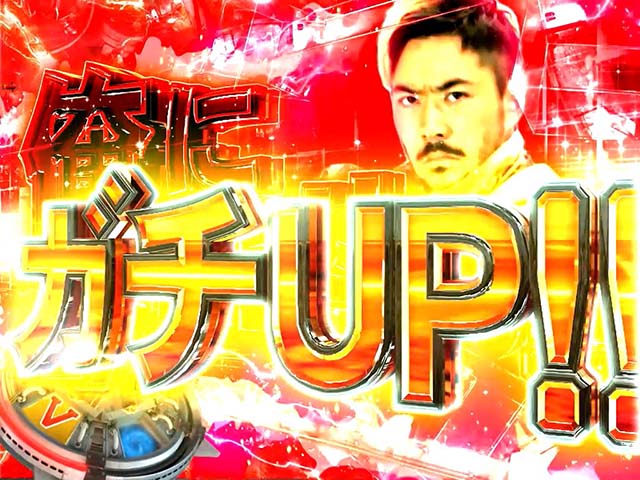 ロードトゥエデン・ガチバトル