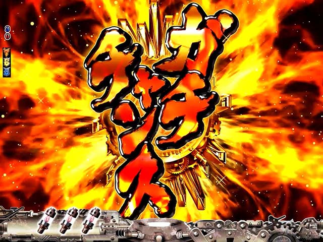 ロードトゥエデン・ガチチャンス