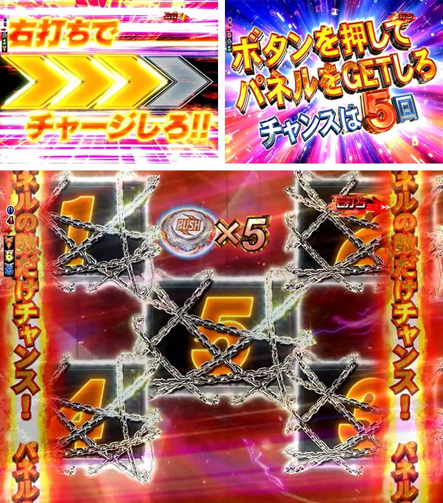 ロードトゥエデン・EDEN CHALLENGE