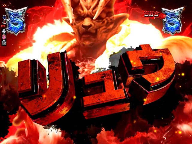 ロードトゥエデン・EDEN CHALLENGE・VSリュウ