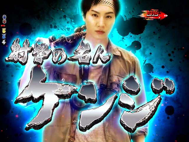 ロードトゥエデン・EDEN RUSH・ケンジリーチ