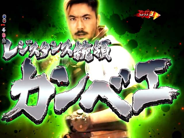 ロードトゥエデン・EDEN RUSH・カンベエリーチ