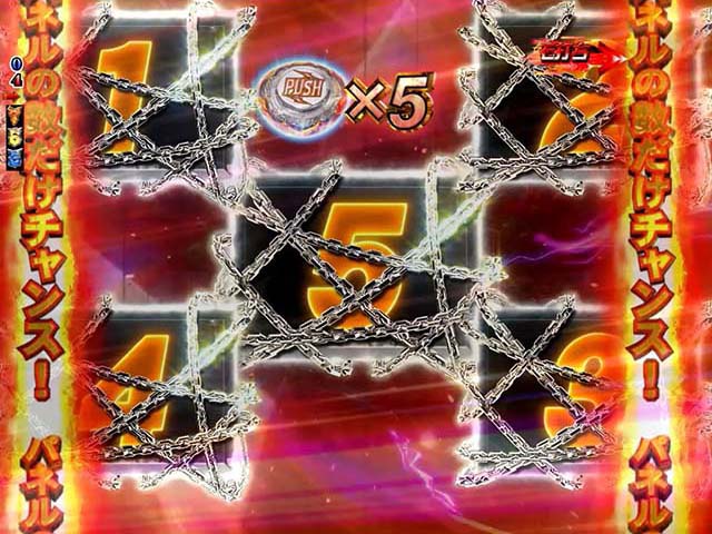 ロードトゥエデン裏ボタン紹介・EDEN CHALLENGE中