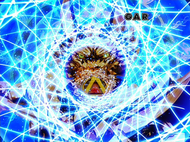 真牙狼デバイスゾーン中・アイキャッチ予告