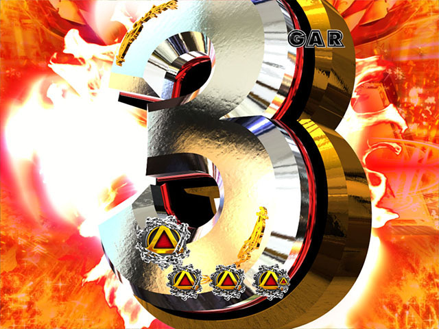 真牙狼デバイスゾーン中・カウントダウン予告