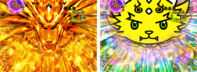 真牙狼デバイスゾーン中・背景変化予告