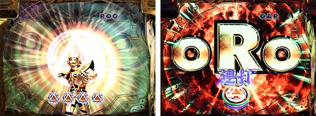 真牙狼デバイスゾーン中・ガロ登場