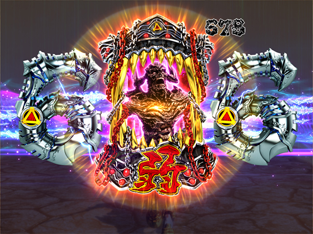 真牙狼撃破ゾーン・ホラー図柄演出