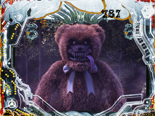 真牙狼通常時リーチ・森のホラー熊