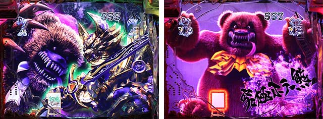 真牙狼通常時リーチ・牙狼SPタイトル