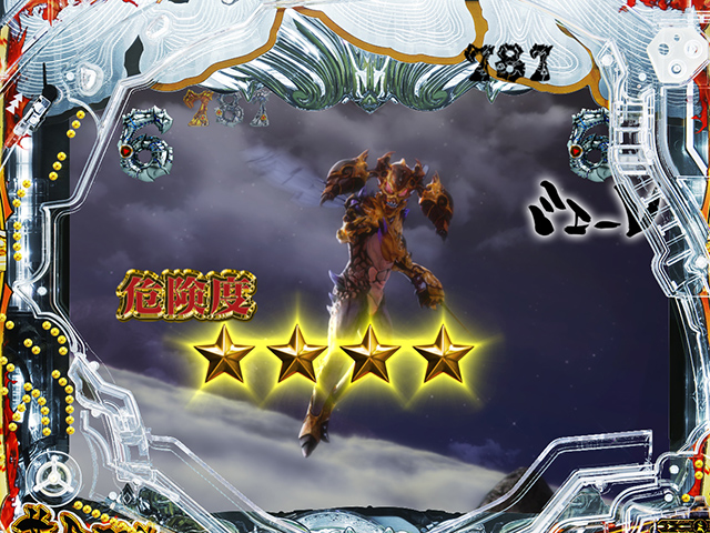 真牙狼通常時リーチ・ホラーバトルリーチ