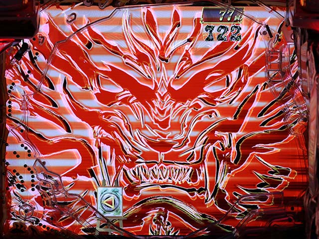 真牙狼リーチ前予告・クロスフラッシュ予告