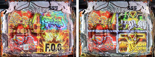 真牙狼リーチ前予告・魔導刻タイマー予告パネルの種類