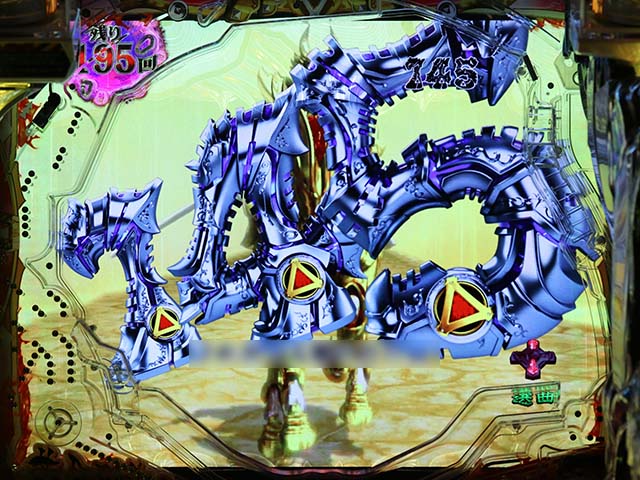 真牙狼魔戒SLASH中