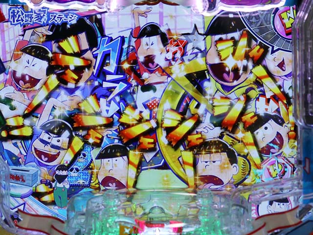 おそ松さんの頑張れゴールデンロード・リーチ前予告・変動開始図柄アクション予告