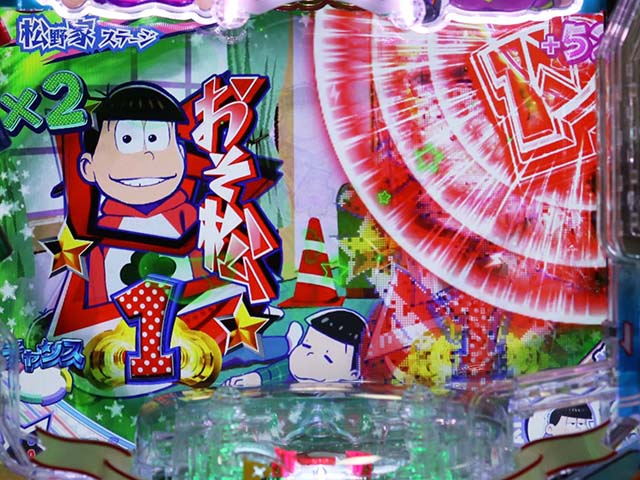 おそ松さんの頑張れゴールデンロード・リーチ前予告・パネルランプ予告