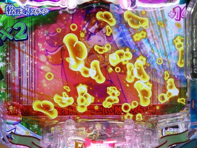 おそ松さんの頑張れゴールデンロード・リーチ前予告・ミニキャラEFE予告