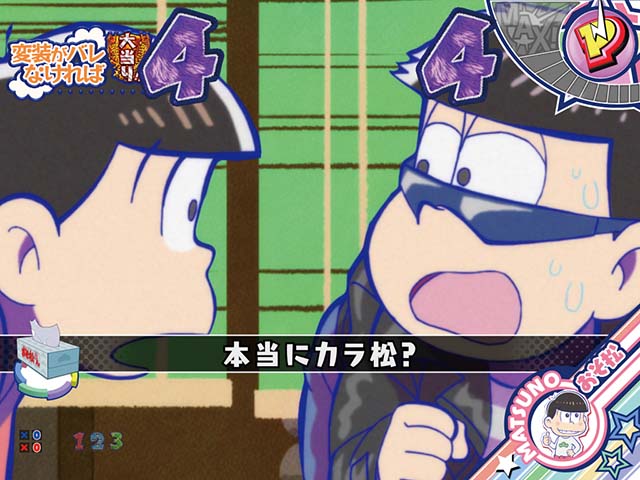 おそ松さんの頑張れゴールデンロード・6つ子リーチ・一松事変