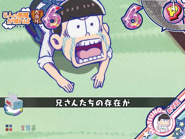 おそ松さんの頑張れゴールデンロード・6つ子リーチ・トド松と5人の悪魔