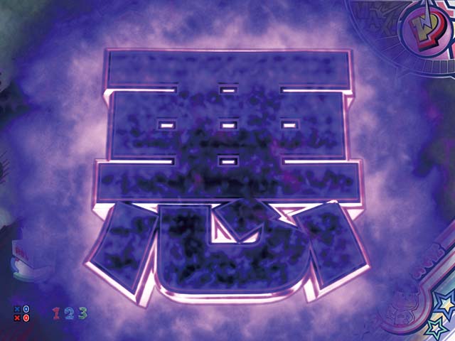 おそ松さんの頑張れゴールデンロード・悪松チャレンジ