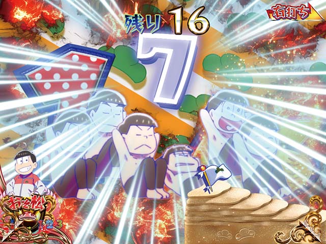 おそ松さんの頑張れゴールデンロード・時短中・腹筋チャレンジ