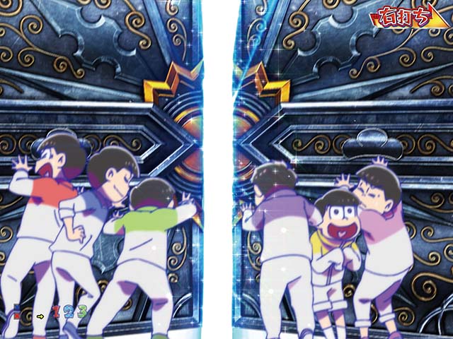 おそ松さんの頑張れゴールデンロード・時短中・扉開放チャレンジ