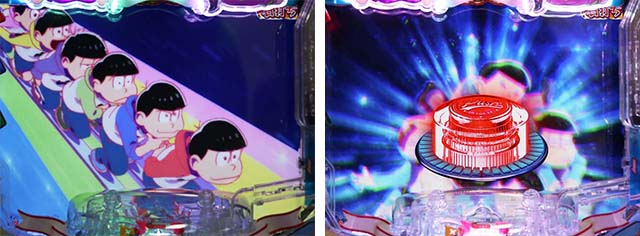 おそ松さんの頑張れゴールデンロード・ゴールデンロード中・突フリーズ予告