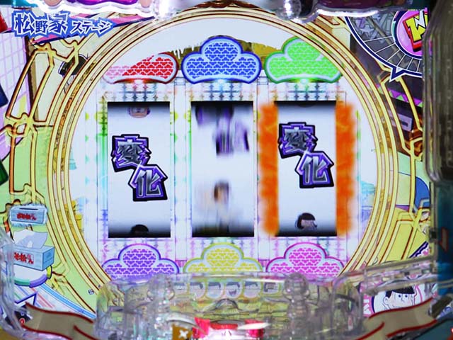 おそ松さんの頑張れゴールデンロード・リーチ前予告・スロット予告