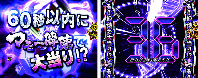 ルパン三世復活のマモータイムミッション