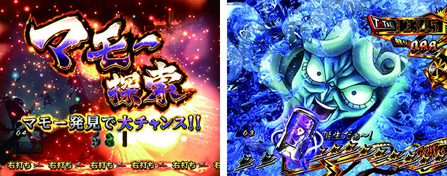 ルパン三世復活のマモーマモー極限バトル