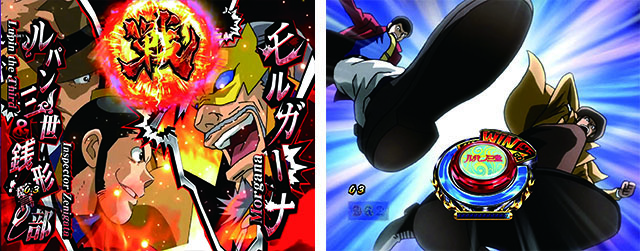 ルパン三世復活のマモー絆バトル